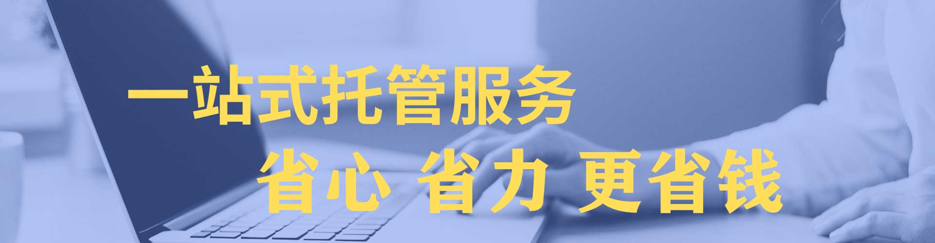 平昌百度推广开户
