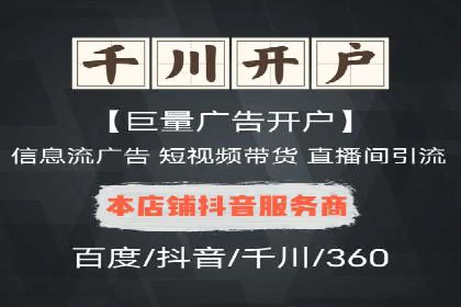 SEM竞价优化实战：案例解析如何提高广告转化率
