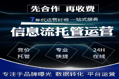 案例分享：百度竞价托管公司助力企业拓展市场